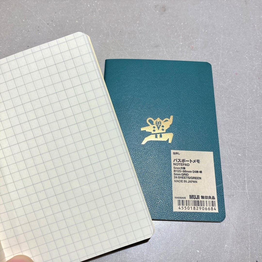 リヴィンオズ大泉】パスポートメモに箔押しがでました｜無印良品